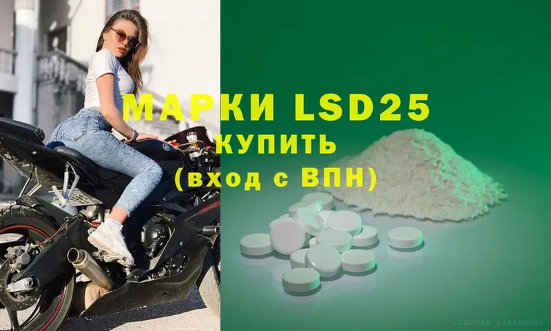 ЛСД экстази ecstasy  Муром 